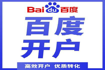 SEM代运营服务公司实战案例：关键词优化技巧